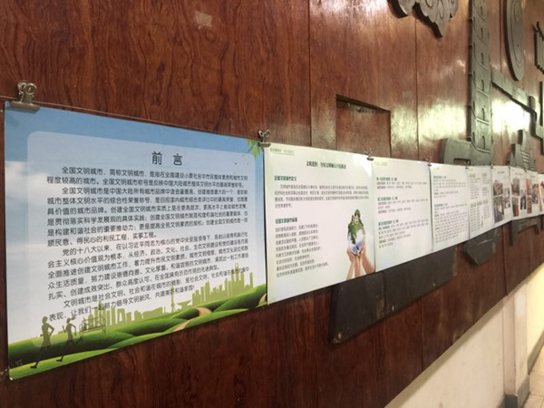 点击浏览下一页