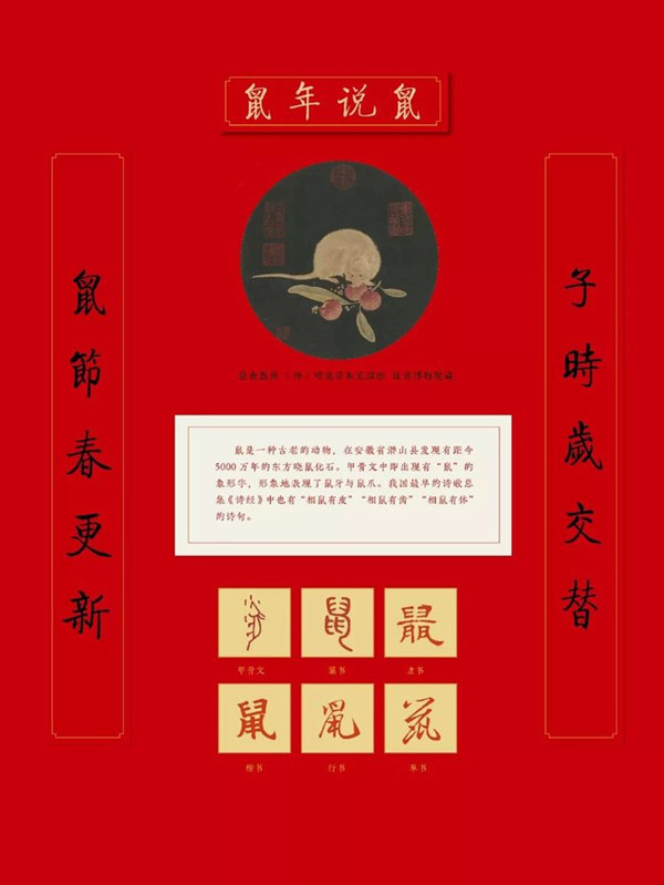 点击浏览下一页