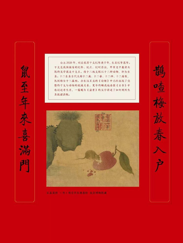点击浏览下一页