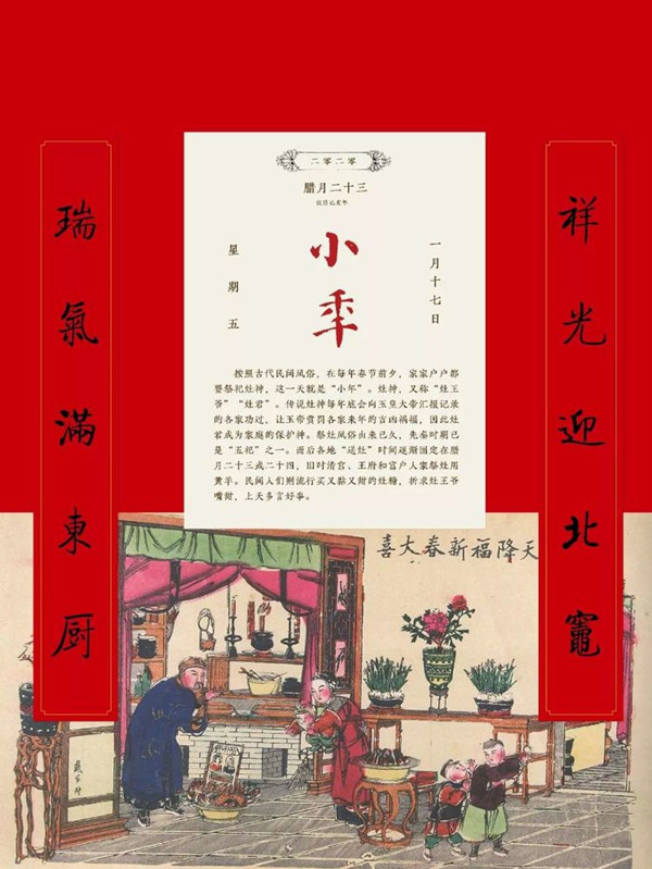 点击浏览下一页