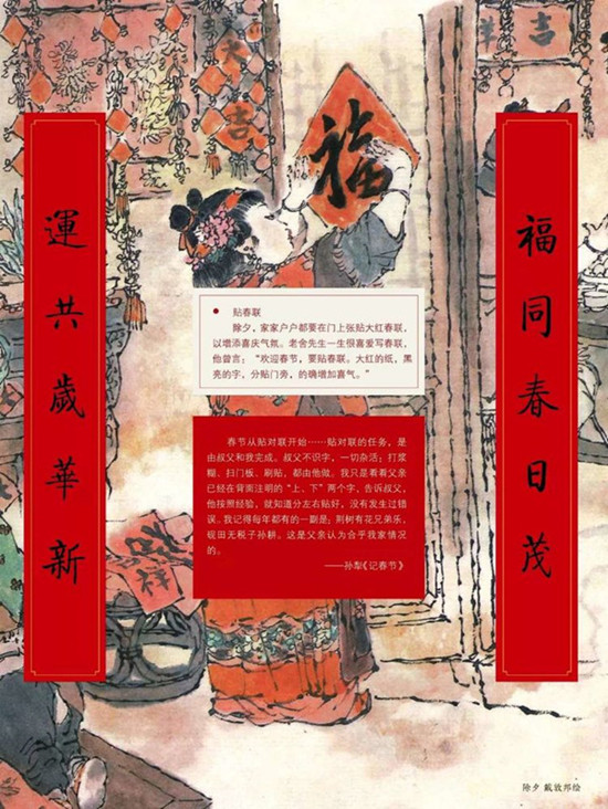 点击浏览下一页