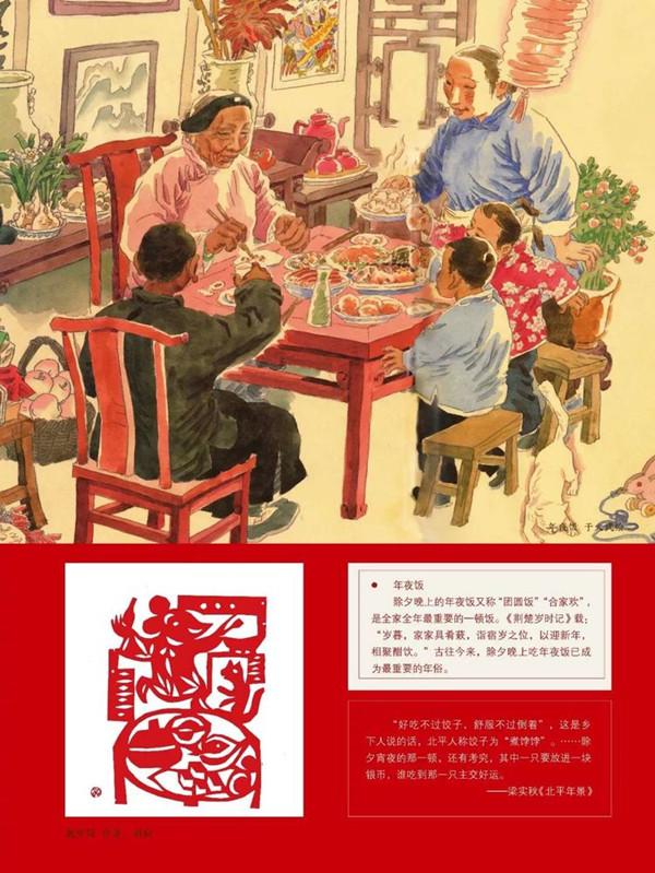 点击浏览下一页