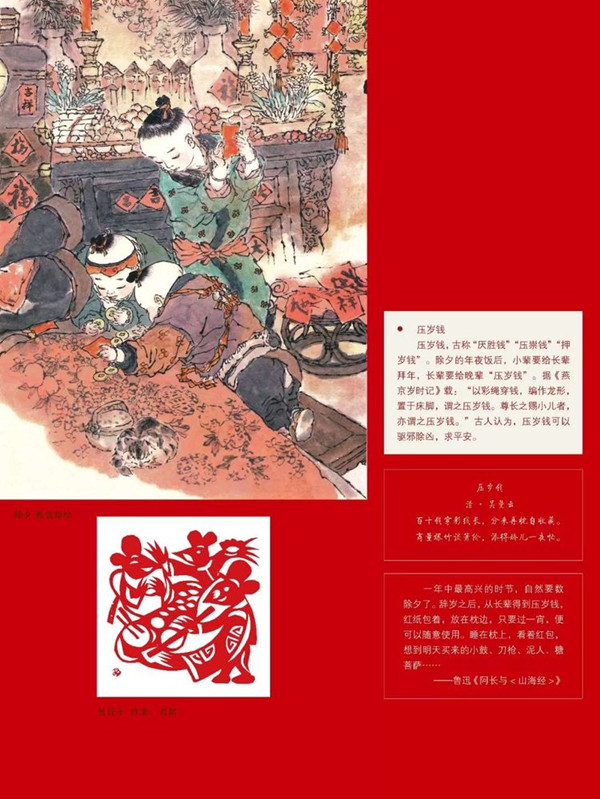 点击浏览下一页