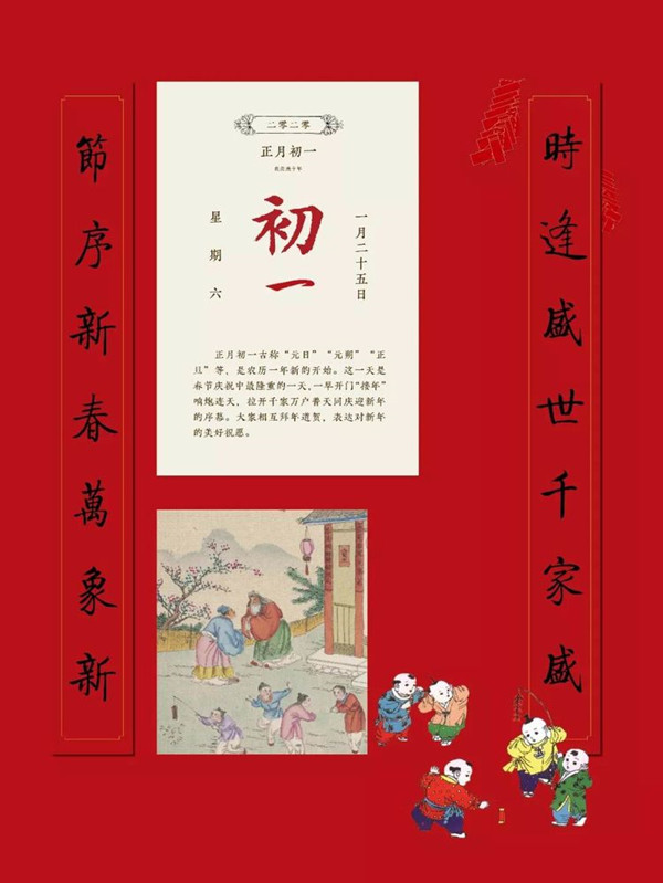 点击浏览下一页