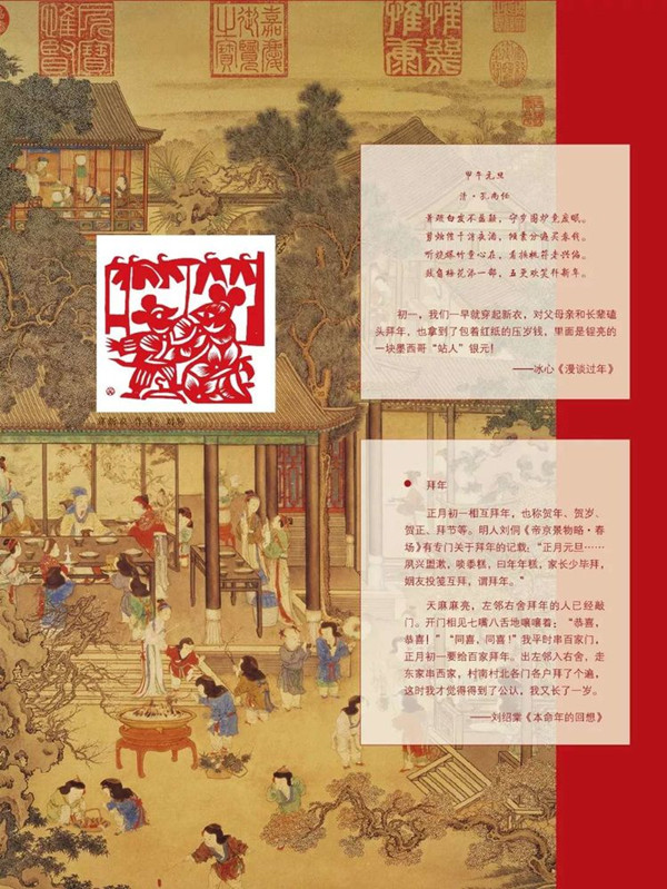 点击浏览下一页