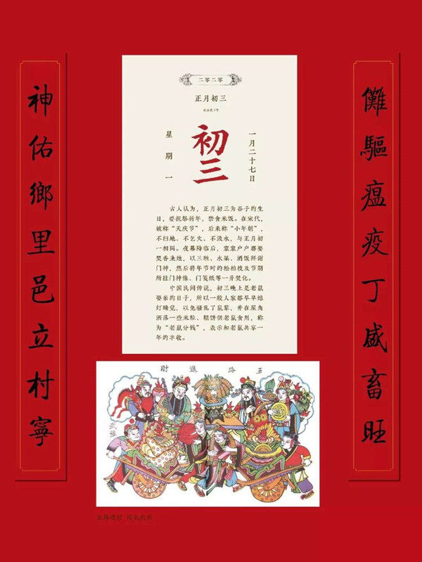 点击浏览下一页