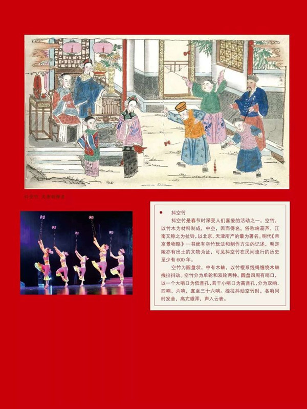 点击浏览下一页