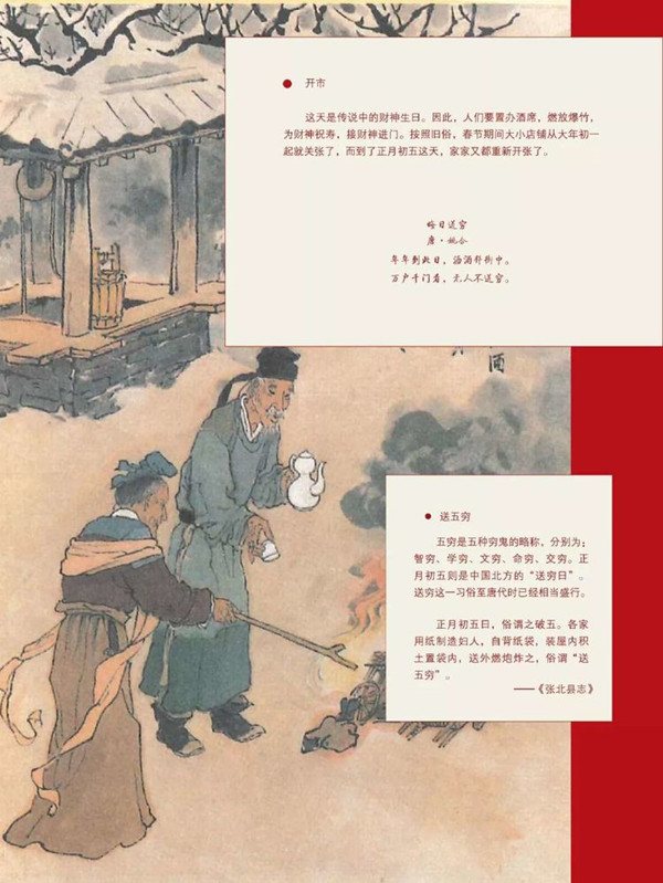 点击浏览下一页