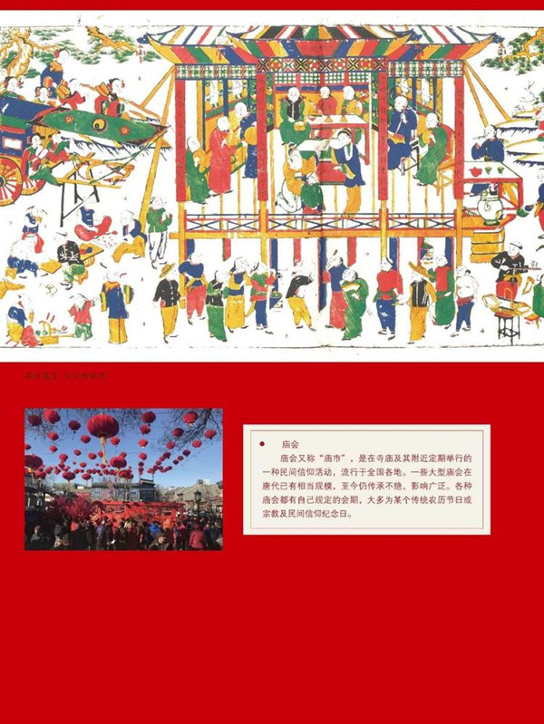 点击浏览下一页